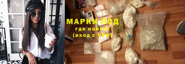 MDMA Володарск