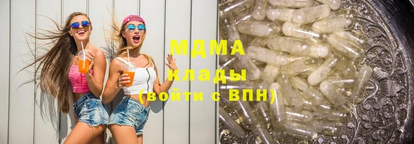 MDMA Володарск