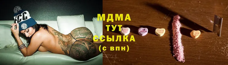 закладки  Ногинск  MDMA кристаллы 